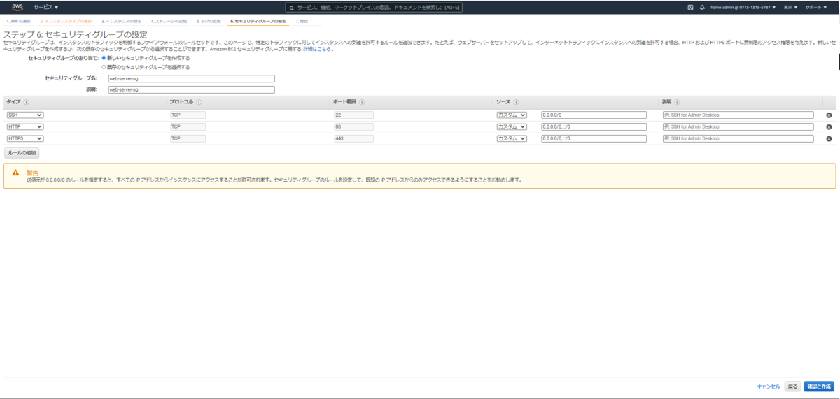 f:id:In-houseSE:20210324151357p:plain