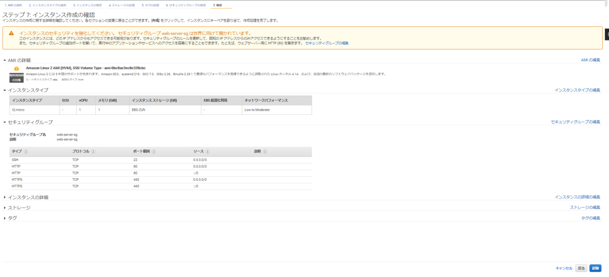 f:id:In-houseSE:20210324151525p:plain