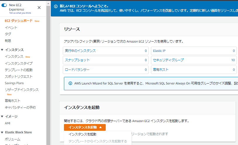 f:id:In-houseSE:20210406080704p:plain