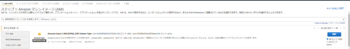 f:id:In-houseSE:20210406080754p:plain