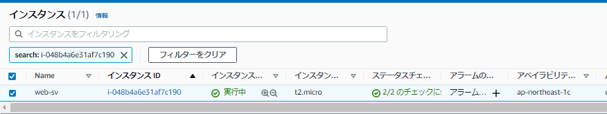 f:id:In-houseSE:20210406082225p:plain