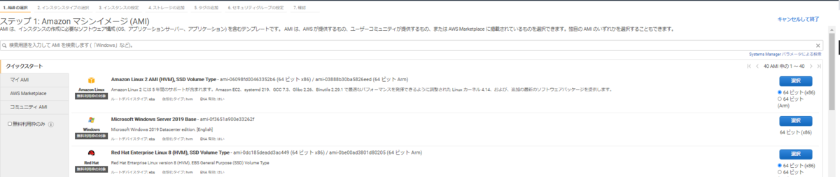 f:id:In-houseSE:20210409074414p:plain