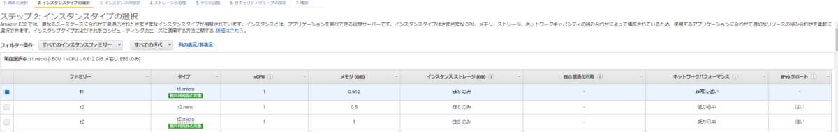 f:id:In-houseSE:20210409074505p:plain