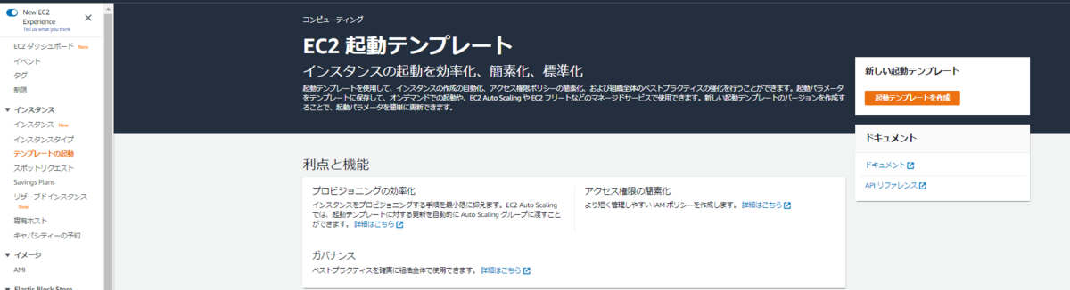 f:id:In-houseSE:20210409075359p:plain