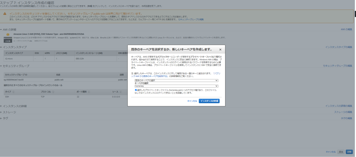 f:id:In-houseSE:20210413072641p:plain