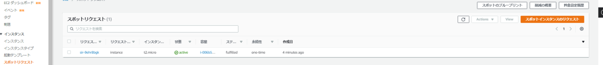 f:id:In-houseSE:20210413073125p:plain