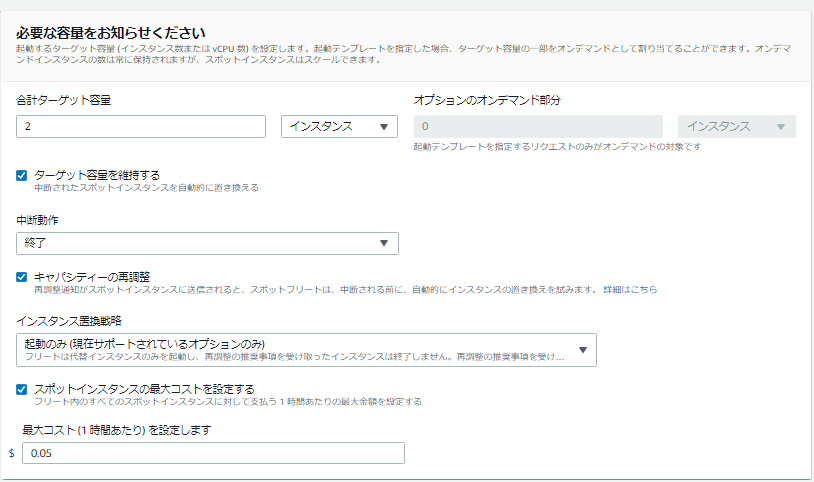 f:id:In-houseSE:20210413074456p:plain