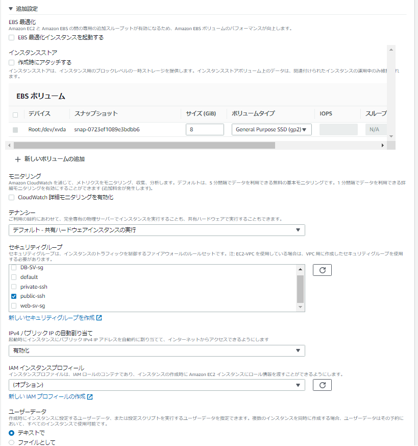 f:id:In-houseSE:20210413081236p:plain