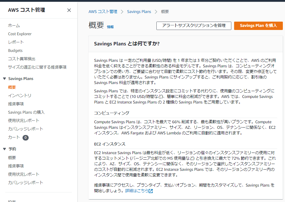 f:id:In-houseSE:20210415082254p:plain