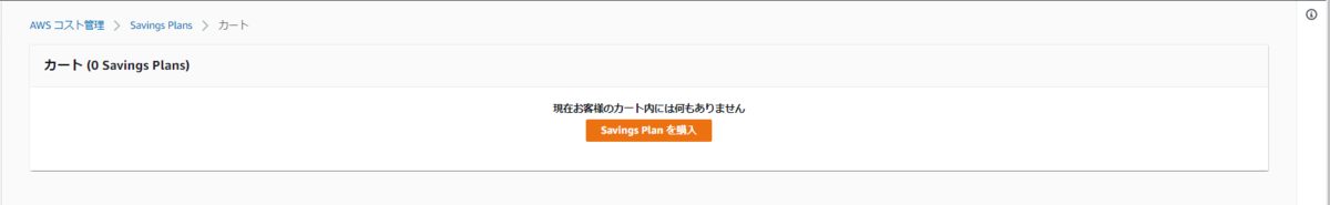 f:id:In-houseSE:20210415083127p:plain