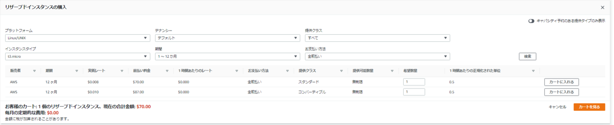 f:id:In-houseSE:20210415083839p:plain