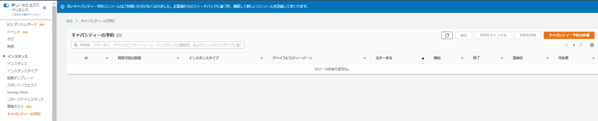 f:id:In-houseSE:20210417082752p:plain