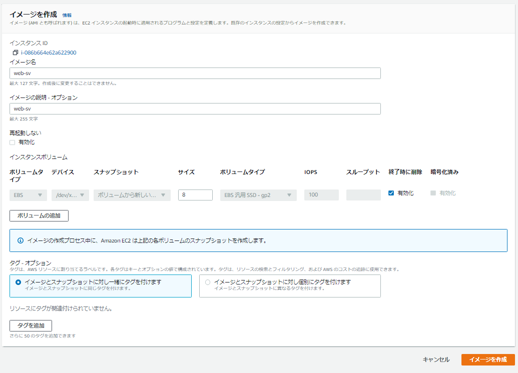 f:id:In-houseSE:20210417105801p:plain