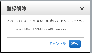 f:id:In-houseSE:20210417122413p:plain