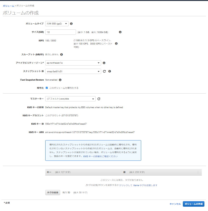 f:id:In-houseSE:20210420074547p:plain