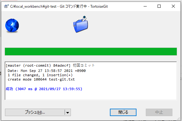 f:id:In-houseSE:20210927140018p:plain