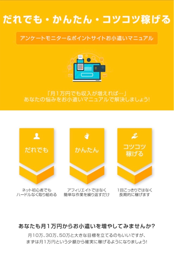 f:id:InLakech:20201022181027j:image