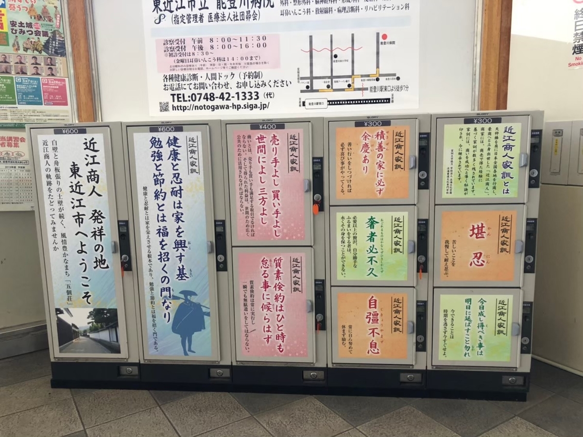 f:id:Inagazy:20201108185946j:plain