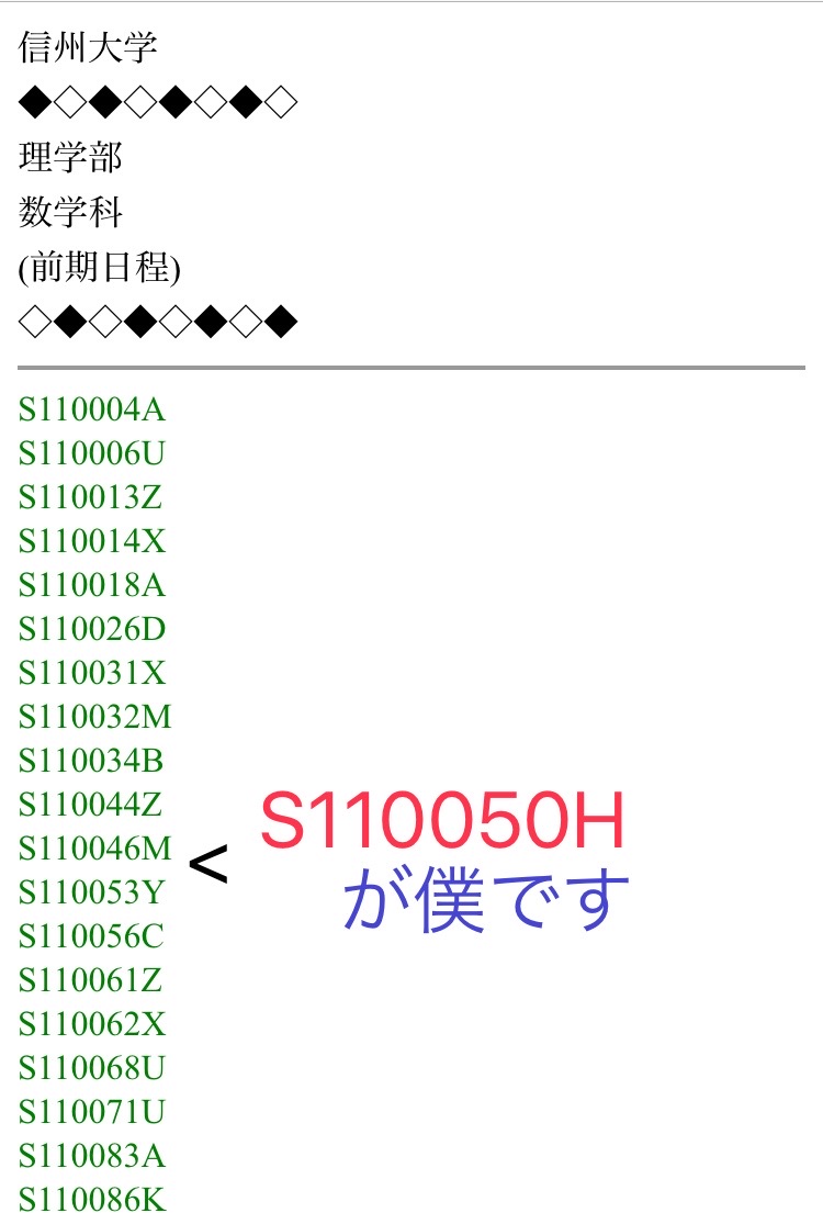 f:id:Inaka-no-Koukousei:20200423201351j:plain f:id:Inaka-no-Koukousei:20200423201351j:plain