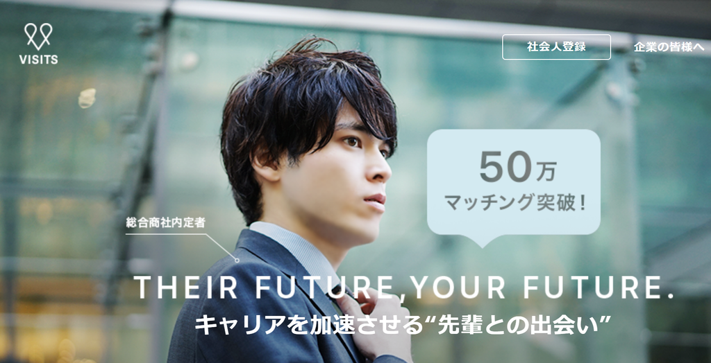 f:id:Indormitablespirits:20190120190513p:plain