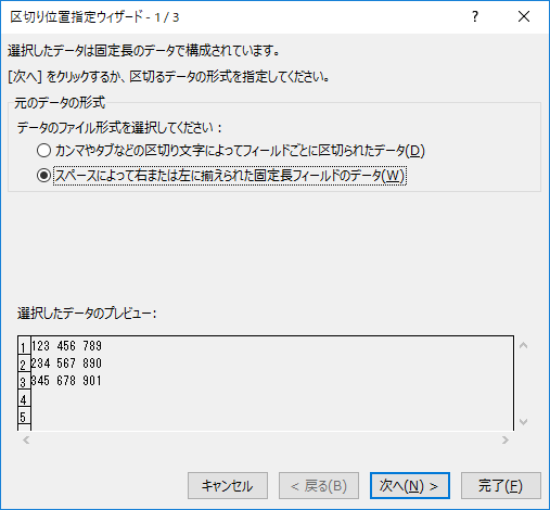 f:id:Infoment:20180619214005p:plain