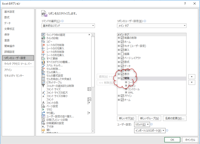 f:id:Infoment:20180621214613p:plain