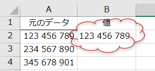 f:id:Infoment:20180621223031p:plain