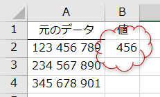 f:id:Infoment:20180621223646p:plain
