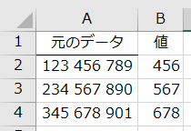 f:id:Infoment:20180621225133p:plain