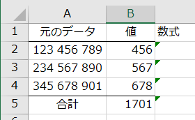 f:id:Infoment:20180623210528p:plain