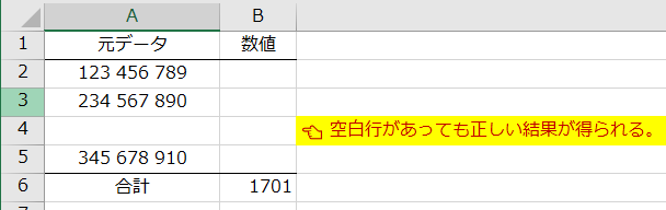 f:id:Infoment:20180626065730p:plain