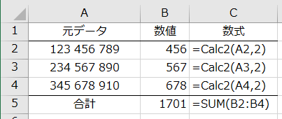 f:id:Infoment:20180629234901p:plain
