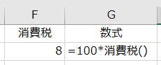 f:id:Infoment:20180703065408p:plain f:id:Infoment:20180703065408p:plain