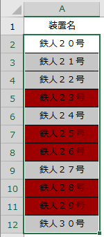 f:id:Infoment:20180805165649p:plain