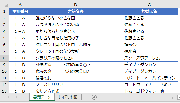 f:id:Infoment:20180814201311p:plain