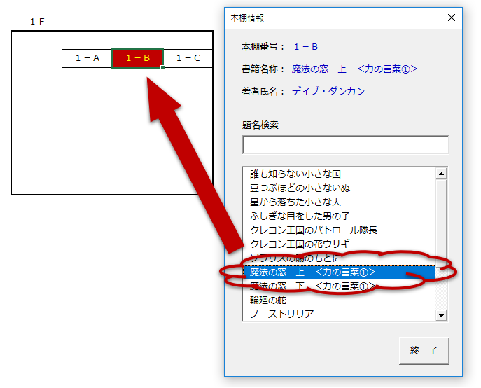 f:id:Infoment:20180814202831p:plain