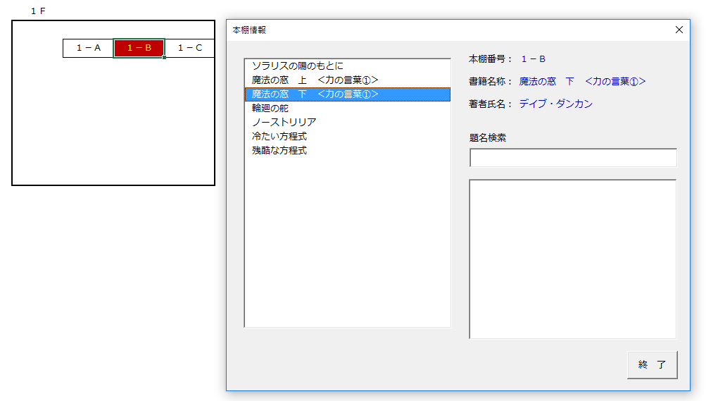 f:id:Infoment:20180817181847p:plain