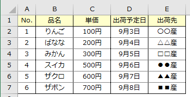 f:id:Infoment:20180903200602p:plain