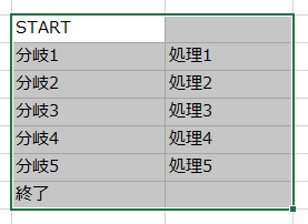 f:id:Infoment:20180911224953p:plain