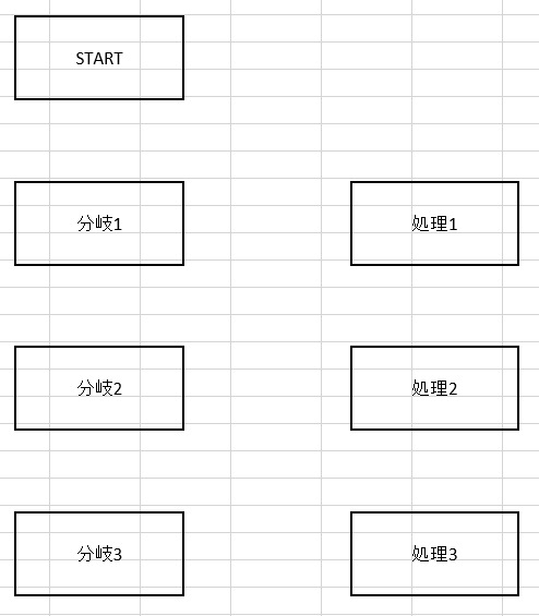 f:id:Infoment:20180911225018p:plain