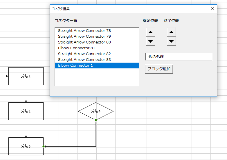 f:id:Infoment:20180923074414p:plain