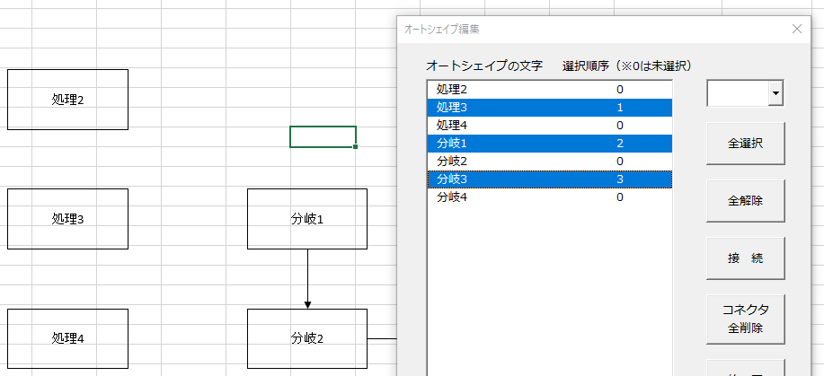 f:id:Infoment:20180926224537p:plain