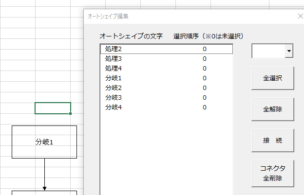 f:id:Infoment:20180926233521p:plain