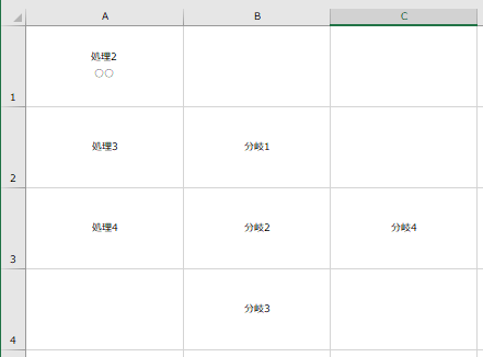 f:id:Infoment:20180928225424p:plain