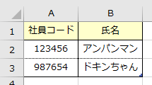 f:id:Infoment:20181106224652p:plain