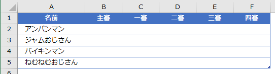 f:id:Infoment:20181107191702p:plain