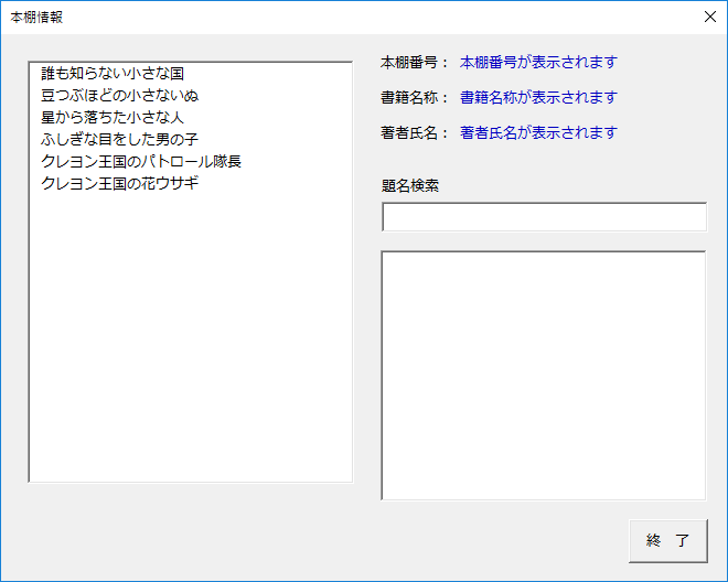 f:id:Infoment:20181118090500p:plain