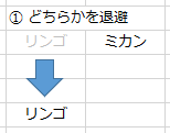 f:id:Infoment:20181212232120p:plain