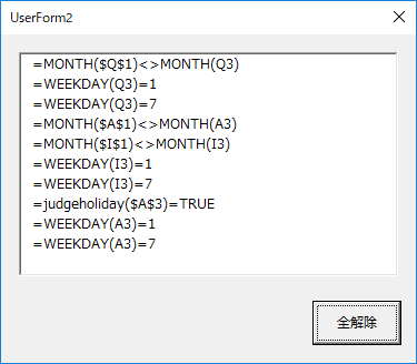 f:id:Infoment:20181220221133p:plain
