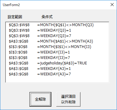 f:id:Infoment:20181223181220p:plain